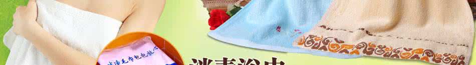 毛巾多少钱一条 消毒毛巾 消毒毛巾多少钱一条