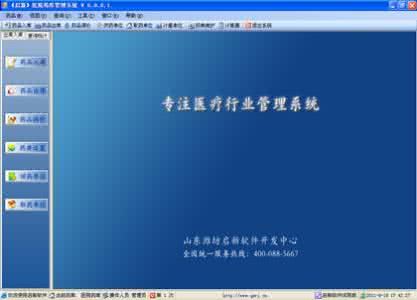 乡镇卫生院管理系统 乡镇卫生院管理系统 3.7万乡镇卫生院将升级为县级医院?这些系统要火了!