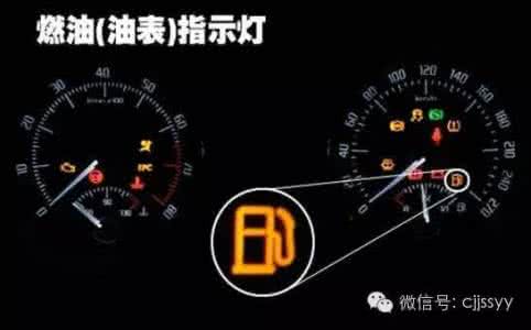 机油灯亮了还能跑多远 汽车油表灯亮起,还能跑多远?