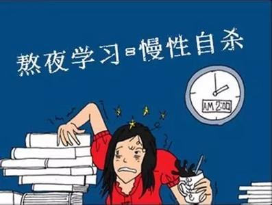 晚自习怎么利用最高效？看看学霸们是怎么做的！