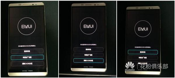 华为手机双清 EMUI3.1通用！华为手机最简单的双清教程