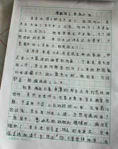 机器人作文300字 机器人革命(1)作文1000字