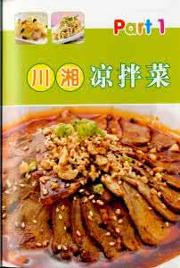 家常菜做法大全荤菜 （全是精华）家常菜/荤菜/菜谱【空间站】1