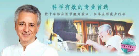 志在守朴 养素全真 解馋减肥的全真七素(组图)