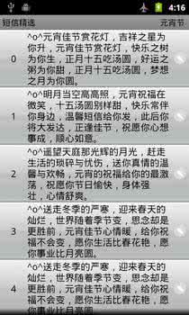 七夕节短信祝福语 幸福快乐七夕节短信