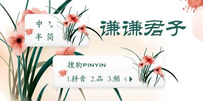 以此为准英语怎么说 以此为准英语怎么说 【名单公布】做谦谦君子，学打高尔夫球 名单以此为准 分两个场次