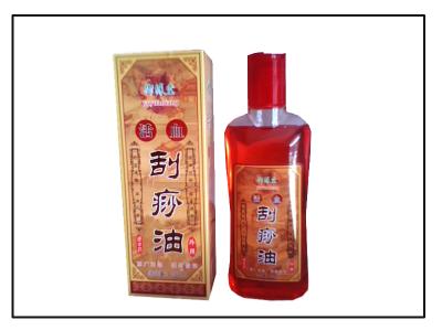 刮痧油什么牌子的好 刮痧油