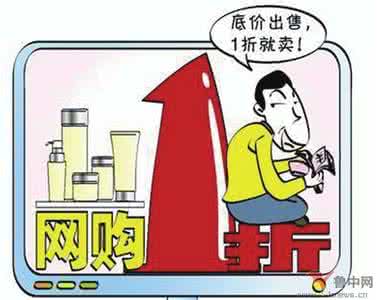 网购香水哪个网站好 香水网购 网购指南:网购香水应该注意的几个问题