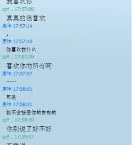 你爱他10年，为什么比不过别人10天？
