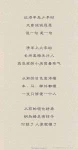 木心的诗从前慢赏析 诗赏 | 木心:从前的日色变得慢,一生只够爱一个人