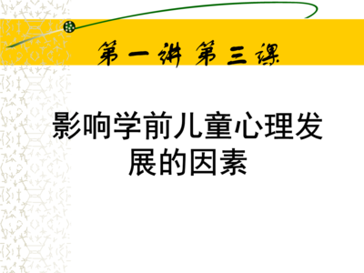教师不可不知的心理学 教师不可不知的心理学 解密不可不知的8种女性常见心理
