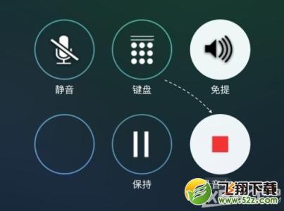 苹果手机怎么通话录音 苹果iPhone6S怎么通话录音