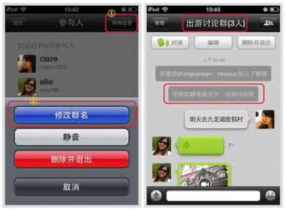 cmwap可以上微信 iPhone版微信支持cmwap网络吗？