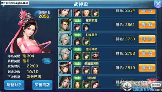 剑侠情缘手游破解版 剑侠情缘手游破解版 剑侠情缘2 简体中文破解版下载