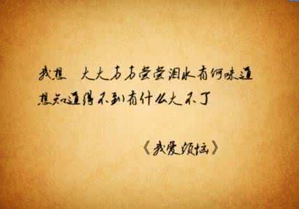 原谅别人便是放过自己 放过自己，别太苛刻