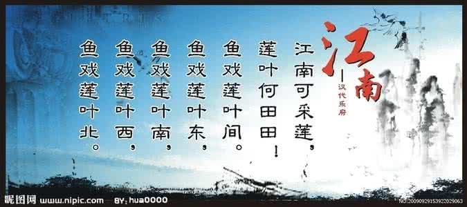 江南古诗配画图片大全 古诗配画江南