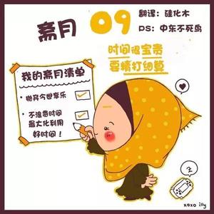 女人眉毛浓是不是命苦 甜到浓时会变苦 苦到浓处心无力