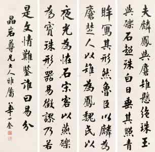 文心雕龙知音 文心雕龙知音 “操千曲而后晓声，观千剑而后识器”是南朝宋刘勰《文心雕龙?知音》中的名句。这一名句蕴含的哲理是()A