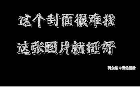 原来你也在这里的含义 原来你也在这里的含义 解字 “不”字原来还有这含义 与刺杀武器有关？
