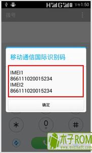 安卓手机查看本机号码 安卓手机怎么查看IMEI号