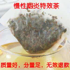 慢性咽喉炎特效药 【祖传喉科用药特效方剂】—咽喉炎特效