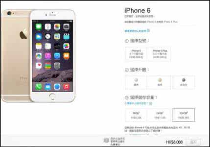 小米6购买攻略 iPhone 6购买攻略