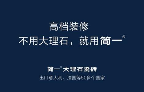 最快学贴瓷砖多久出师 如何能贴出完美瓷砖？秘诀是...