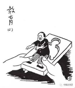 因材施教不要回避智力差异 | 彭晓芸的共识网·思想者博客