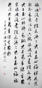瞻彼洛矣 维水泱泱 瞻彼洛矣