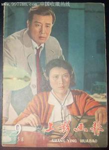 上影老电影 中国老电影《婶子》上影2003年