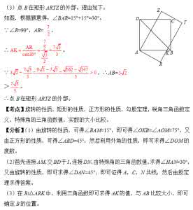 吴国平数学教育 吴国平：抓住4个解题点，解数学中考压轴题