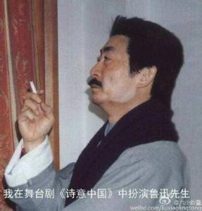 鲁迅小时候的故事 鲁迅的三个小故事介绍