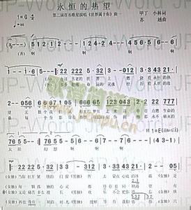 为了你我愿热爱全世界 爱你,我愿以永恒