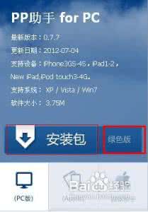 iphone退出恢复模式 iphone退出恢复模式 iPhone6怎么退出恢复模式有哪些方法