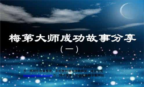 停下来想一想再走 停下来,想一想,你获得的世界会更大