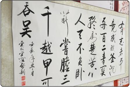 有志者事竟成出自哪里 有志者事竟成出自哪里 【有志者事竟成是谁说的】有志者事竟成出自哪