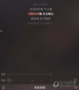 唱吧音效调节 唱吧 选择音效 手机唱吧怎么选择调节音效