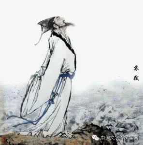 苏辙 古诗词欣赏【苏辙】【下】