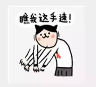 老师说过最奇葩的话 男友在嘿嘿时候说过那些奇葩话？