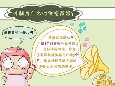补充叶酸什么牌子好 补叶酸为何那么重要?丁香妈妈教你如何正确地补叶酸、挑叶酸