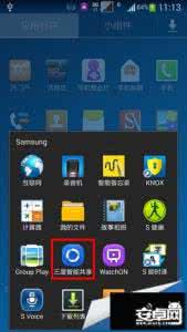 samsung link samsung link 三星智能共享有什么用能删除吗 SamsungLink用法