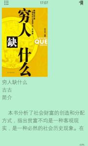 一生必读的100本书 一生必读的36本书，你读了几本？