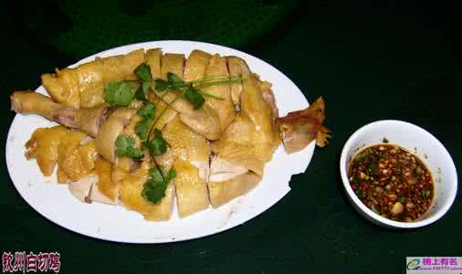 随园食单中的常见菜肴 钦州常见菜肴图库一（白切鸡等八个菜）