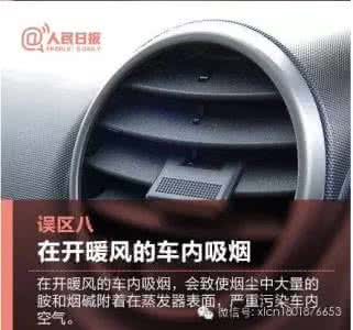 汽车暖风机总成分解图 据说八成司机开错了车内暖风…用汽车暖风的八大误区