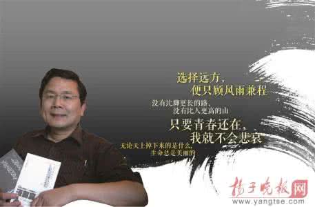 汪国真最经典的诗 汪国真最有代表性的8句诗,原来他是一个励志鸡汤大师
