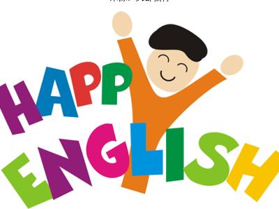 英语飙升的好方法 简单7种方法 让你的免疫力飙升