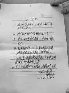 签了离婚协议算离婚吗 分居3年，要求签离婚协议，老公竟提如此奇葩要求……