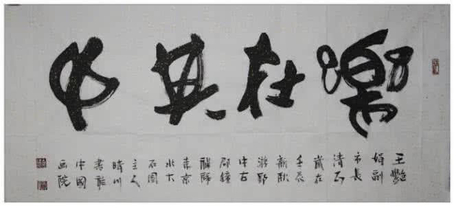 乐在其中 乐在其中！！！