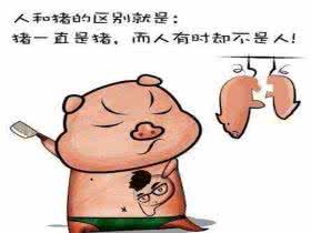 威胁造句 威胁造句 威胁造句大全？