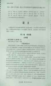 河南省豫东监狱 2012年河南省豫东、豫北十所名校高中毕业班阶段性测试（三）文科综合